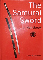 Справочник по японским мечам
