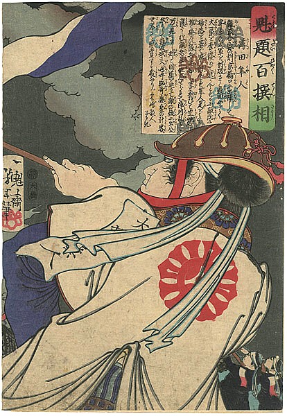 японская старинная гравюра укиё-э с изображением военачальника в дингасе и дзинбаори
