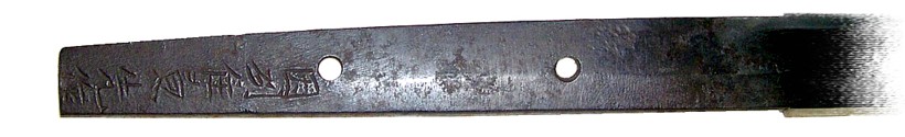 рукоять меча катана с подписью мастера