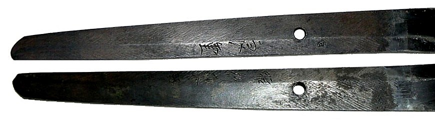 подпись мастера на хвостовике меча