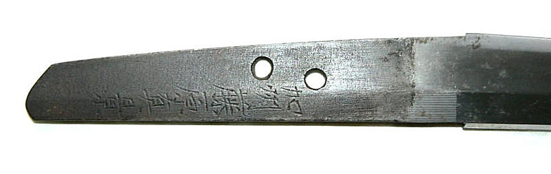 подпись мастера на японском мече