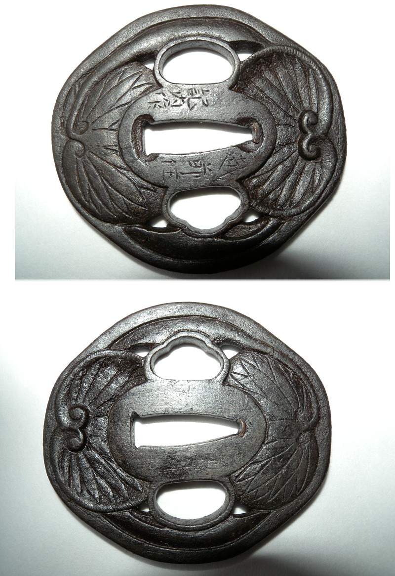 японская антикварная кованная цуба для вакидзаси, подписная